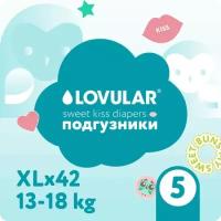 Подгузники LOVULAR SWEET KISS XL (13-18 кг.), 42 шт