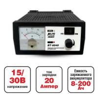 Зарядное устройство - источник питания AVS Energy BT-6040 (12/24В, 20А, пуск)