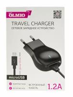 Сетевое зарядное устройство Olmio для micro USB 1200mA