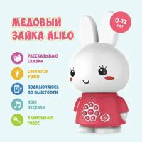 Игрушка alilo Зайка G6+ 60960