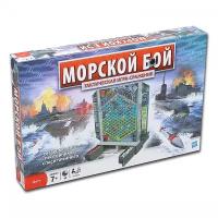 Настольная игра "Морской бой" (новая версия)