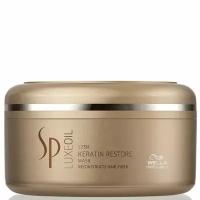 Wella SP LuxeOil Keratin Restore Mask - Маска для восстановления кератина 400 мл