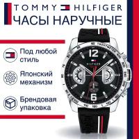 Наручные часы Tommy Hilfiger Decker 1791473