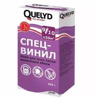 Клей для всех типов виниловых обоев Quelyd СпецВинил, 450 г., 2 шт