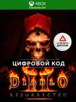 Игра Diablo 2: Resurrected (Цифровая версия, регион активации Турция)