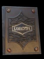 Подарочная книга «Камасутра», концептуальное издание