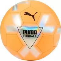 Мяч PUMA CAGE ball 8369702 5