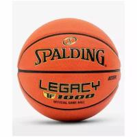 Мяч баскетбольный Spalding TF-1000 Legacy FIBA (Spalding, 7, Оранжевый) 7