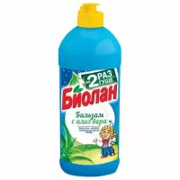 Средство для мытья посуды 450 мл, комплект 50 шт., биолан "Бальзам Алоэ Вера", 1126-3