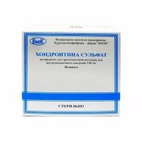 Хондроитина сульфат лиоф. для приг раствора для в/м введ. 100мг 10шт