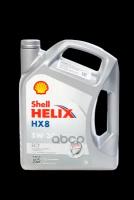 Shell Масло Моторное Синтетика 5L 5W-30 / Shell Helix Hx8 Ect Sn C3 Vw 504.00/507.00