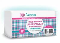 Flamingo / Фламинго - подгузники для взрослых, M, 30 шт