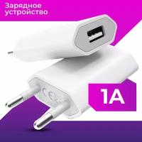 Сетевое зарядное устройство для Lenovo Vibe C A2020