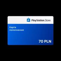Подарочная карта Sony PlayStation Store 70 PLN Польша / Пополнение счета, цифровой код