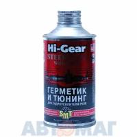 Герметик для гидроусилителя руля Hi-Gear содержит SMT2 295мл (HG7023)