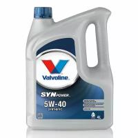 Моторное масло Valvoline SYNPOWER 5W-40 (4л.) (арт. 872381) VAL-5W40SP-4L