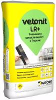 Вебер.ветонит ЛР Плюс шпатлевка финишная (20кг) / WEBER.VETONIT LR+ шпаклевка полимерная финишная для сухих помещений белая (20кг)