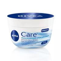 Крем Nivea кар 100мл увлажняющий дневной