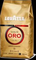 Кофе в зернах Lavazza Qualita Oro, 1 кг