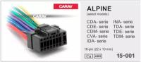 Разъем для подключения автомагнитолы ALPINE CDA-; CDE-; CDM-; CVA-; IDA-; INA-; TDA-; TDE-; TDM-seri