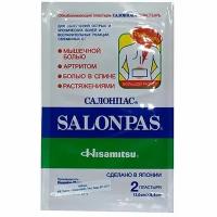 Пластырь обезболивающий Salonpas/Салонпас 13см х 8,4см 2 шт