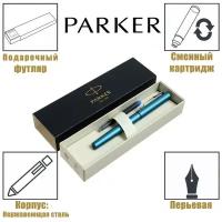 Ручка перьевая Parker Vector хL, синий корпус, перо F, нержавеющая сталь, подарочная коробка