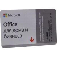 Офисное ПО Microsoft Office 2019 для дома и бизнеса