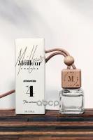 Автопарфюм Meilleur Woman №4 Paco Rabanne-Lady Million Meilleur арт. 4665304420143