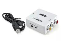 Конвертер HDMI2AV (3xRCA), 1шт