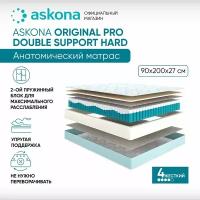 Матрас анатомический Askona (Аскона) Original Pro Double Support Hard 90х200