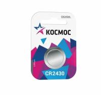 Элемент питания литиевый CR CR2430 1хBL (блист.1шт) Космос KOCR24301BL ( 8 упак.)