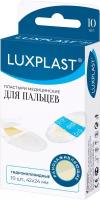 Пластыри LUXPLAST медицинские гидроколлоидные для пальцев, 10 шт