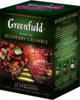 Чай черный в пирамидках Greenfield Redberry Crumble, 20*1,8 г (комплект 3 шт.) 6011344