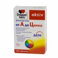 Доппельгерц актив от А до цинка ТАБ. 1,5Г №30 БАД