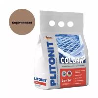 PLITONIT Затирка Plitonit Colorit коричневая 2 кг