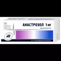 Анастрозол таблетки ппо 1мг №30