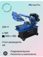 MetalTec BS 180 FH (220V) ленточнопильный станок (по металлу, по дереву, универсальный)