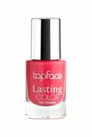 TopFace Лак для ногтей Lasting color 9 мл № 87