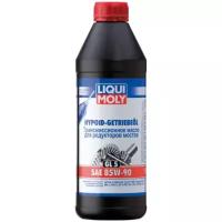 Трансмиссионное масло Liqui Moly Hypoid-Getriebeoil 85W-90 (GL-5), минеральное, 1л, 1956