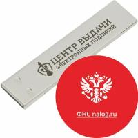 ЭЦП с USB носителем (токен) для ФНС nalog.ru ЮЛ