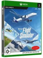 Игра Microsoft Flight Simulator (Xbox Series X, русская версия)