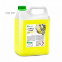 GRASS 125197 Очиститель обивки 5кг - Universal Cleaner: универсальный моющий состав для очистки салона автомобиля от любых загрязнений (аналог ATAS VINET), расход 50-100 г/л воды