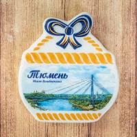 Магнит "Тюмень. Мост влюблённых"