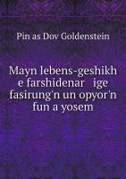 Mayn lebens-geshikh e farshidenar ige fasirung'n un opyor'n fun a yosem