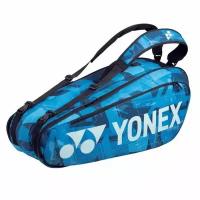 Сумка для ракеток Yonex 92026 Pro (Water Blue)