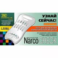 Тест для выявления наркотиков в моче 3 вида наркотиков NarcoCHECK/Наркочек