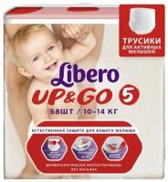 Подгузники-трусики детские Libero Up&Go, 5, 10-14 кг, 68 шт. - Essity