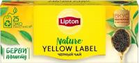 Черный чай в пакетиках Lipton Yellow Label, 25 пакетиков по 2 г