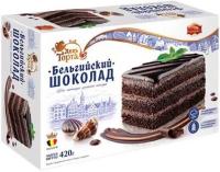 Торт бельгийский шоколад День Торта 420г