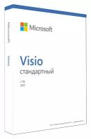 Программа для создания схем Microsoft Visio Std 2021 Win All Lng PK Lic Online DwnLd C2R NR